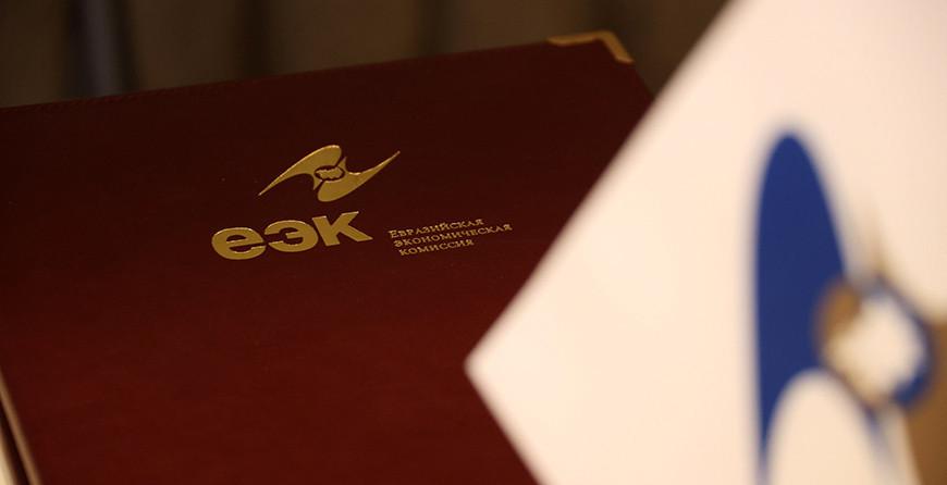Александр Лукашенко поздравил зарубежных коллег с Днем Евразийского экономического союза Александр Лукашенко поздравил зарубежных коллег с Днем Евразийского экономического союза