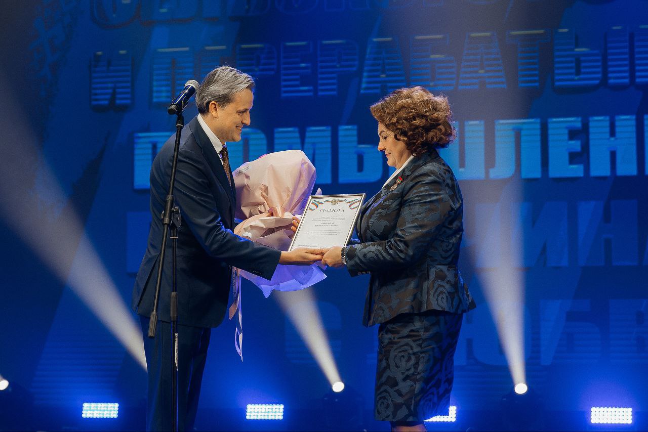 Почетная награда