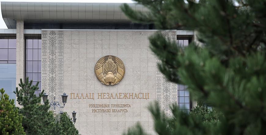 Александр Лукашенко принял верительные грамоты послов девяти государств