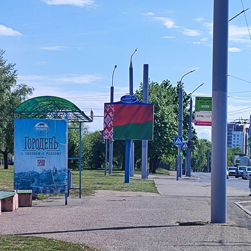 Национальные символы