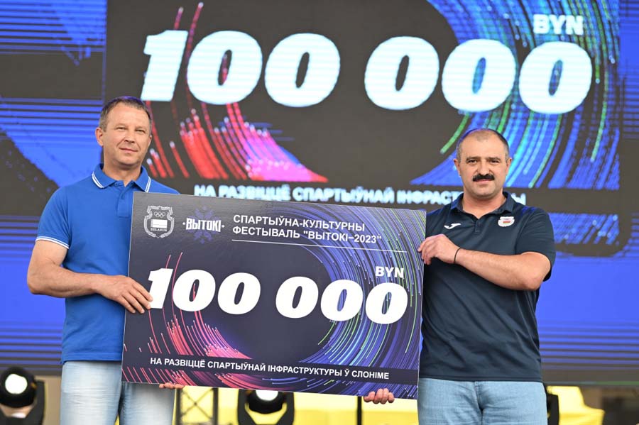В Слониме с размахом прошёл фестиваль «Вытокi. Крок да Aлiмпу»