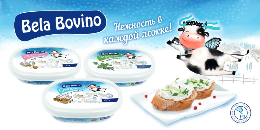 Молочный Мир. Молочный Мир