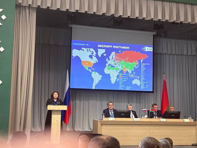 XIII Форум регионов Беларуси и России
