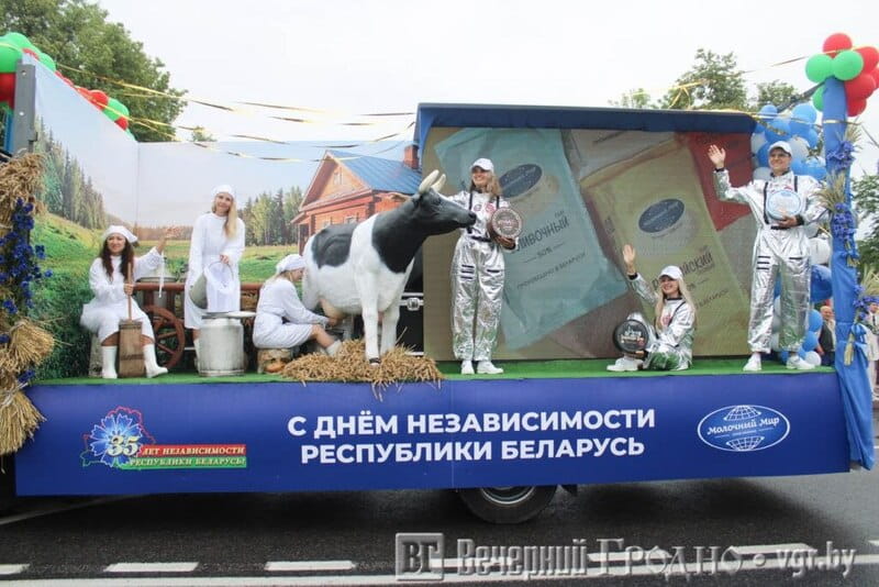 День Независимости День Независимости