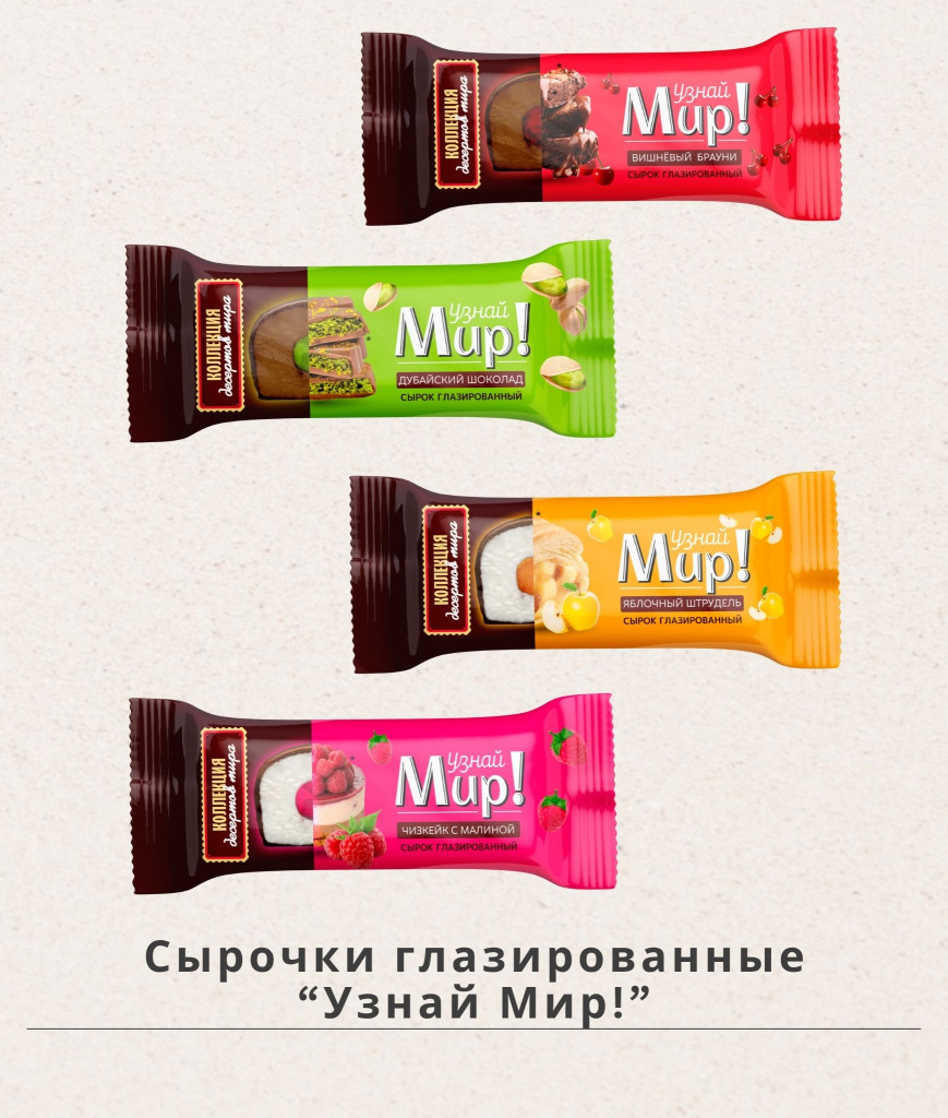Сырочки .jpg Сырочки .jpg