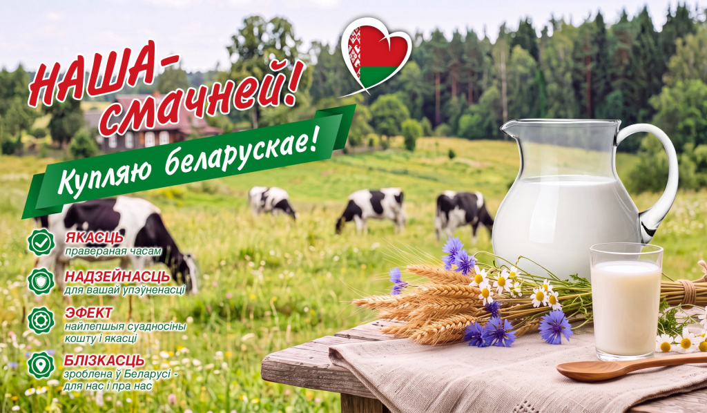 Соцреклама 