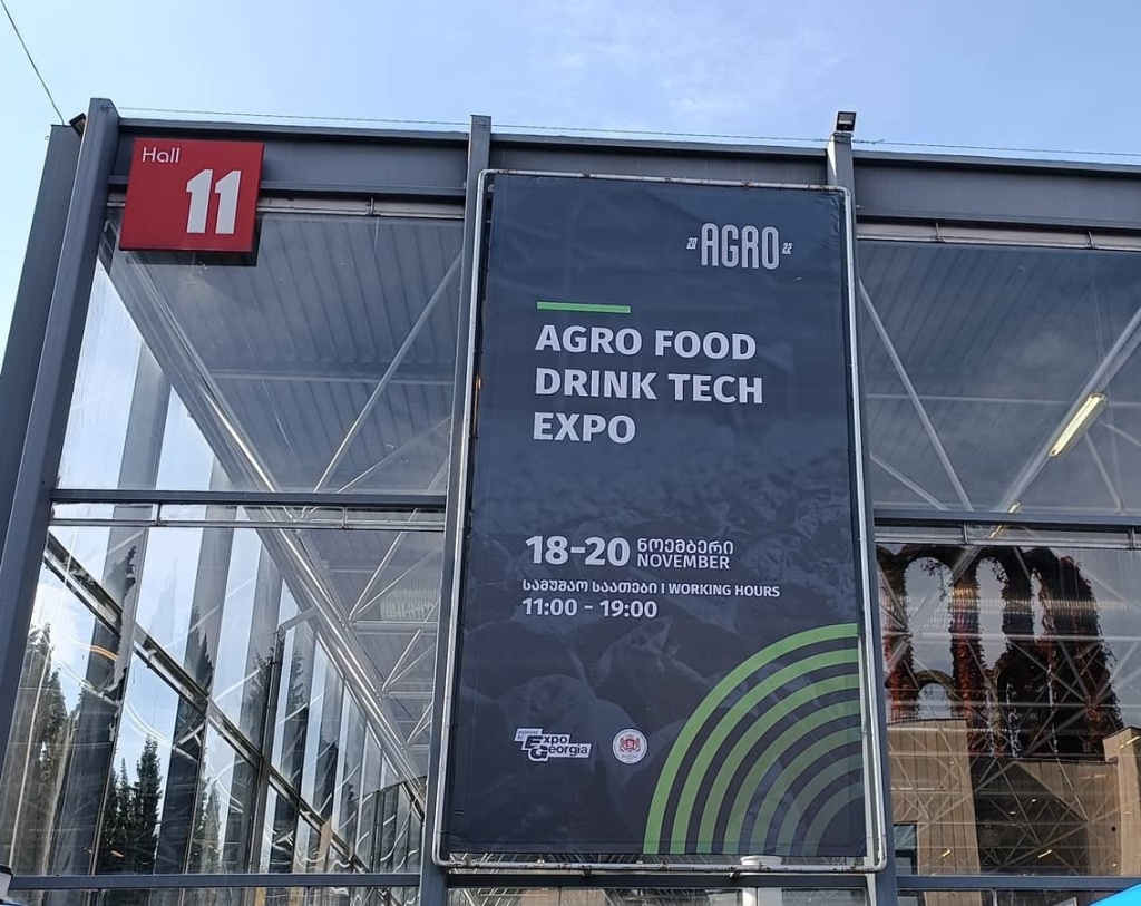 Приглашаем посетить наш стенд на международной выставке Agro Food Drink Tech Expo в Грузии с 18 по 20 ноября 2022 года.