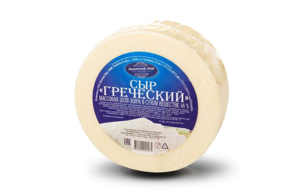 Сыр греческий рассольный. Греческий сыр. Сыры Греции. Сыр Греция. Греческий сыр круглый.