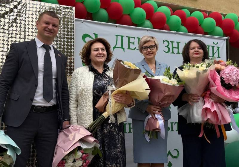 Первый звонок